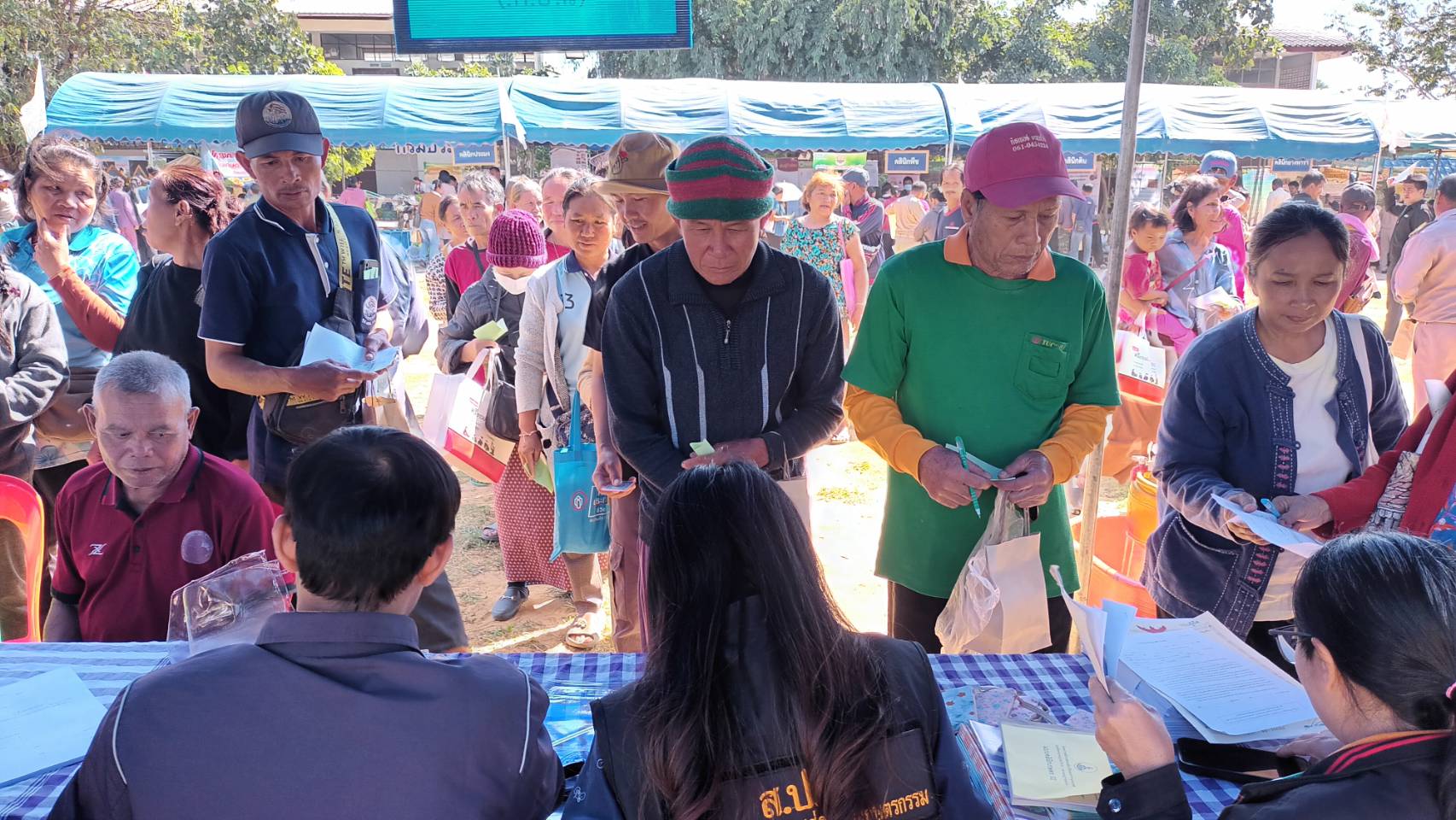 title - ส.ป.ก.จังหวัดอำนาจเจริญ  ร่วมโครงการคลินิกเกษตรเคลื่อนที่ในพระราชานุเคราะห์สมเด็จพระบรมโอรสาธิราชฯ สยามมกุฎราชกุมาร ครั้งที่ 1 ประจำปีงบประมาณ พ.ศ. 2569 